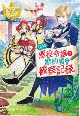 契约之吻剧场版预告